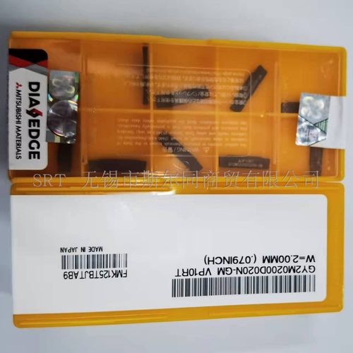 刀片GY2M0200D020N-GMVP10RT