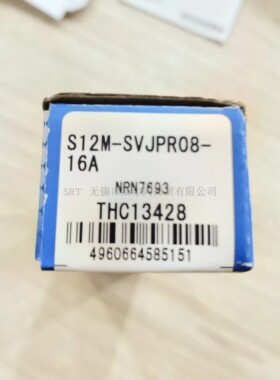 京瓷镗刀杆S12M-SVJPR08-16A S16M-PWLNR06-20