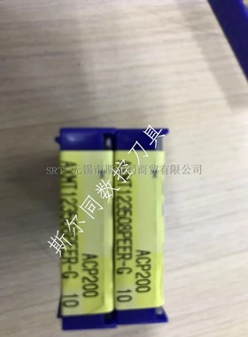 日本住友数控刀具AXMT123508PEER-G ACP200 原装正品全系列可定