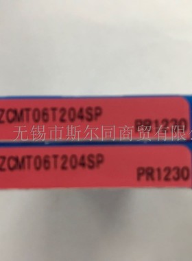 日本京瓷孔加工用刀片ZCMT06T204SP PR1230 ZCMT06T204SP KW10
