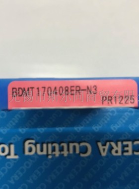 日本京瓷铣刀片BDMT170408ER-N3 PR1225 BDMT170408ER-N4 PR1225