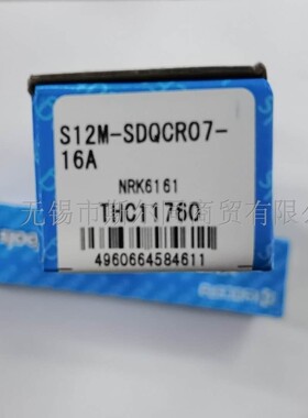 京瓷刀杆S12M-SDQCR07-16A A12M-SDQCR07-16AE