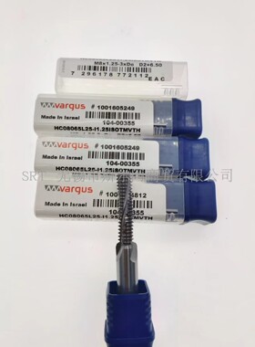以色列瓦格斯螺纹铣刀片HC08065L25-I1.25ISOTMVTH
