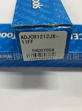 日本京瓷外圆小径刀杆ADJCR1212JX-11FF ADJCR1010JX-11FF