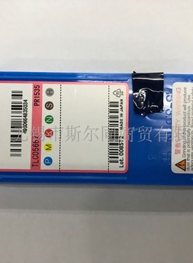 日本京瓷数控刀具快速钻刀片SCMT060210-GH-I PR1535 全系列可订