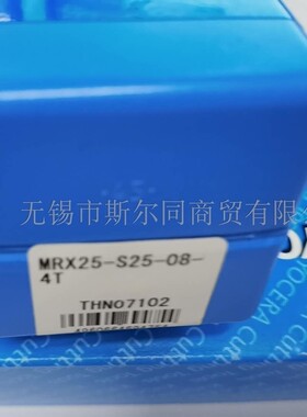 日本京瓷数控刀具MRX圆鼻立铣刀MRX25-S25-08-4T 全系列可订货