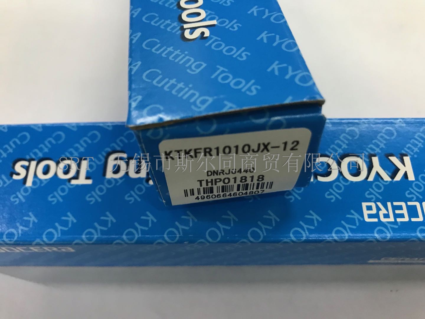 日本KTKFR1010JX-12京瓷刀