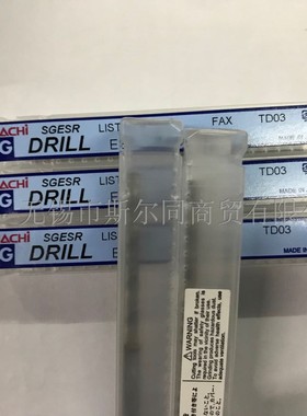日本NACHI不二越麻花钻头SGESR 直径3.2  L7572P  全系列可订货