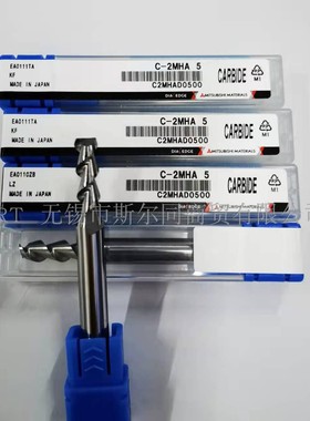 日本三菱数控刀具硬质合金铝用铣刀C2MHAD0500 全系列可订货 正品