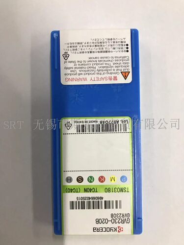 陶瓷刀片GVR230-020BTC40N京瓷