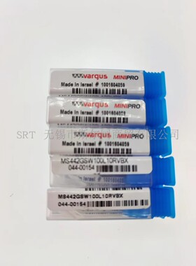 以色列瓦格斯刀杆MS442GSW100L10RVBX