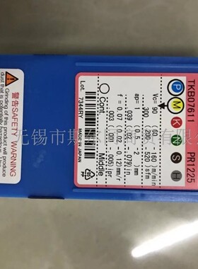 京瓷合金刀片VNGG160404MFP-SK PR1225 VNGG160404MFP-SK PV730