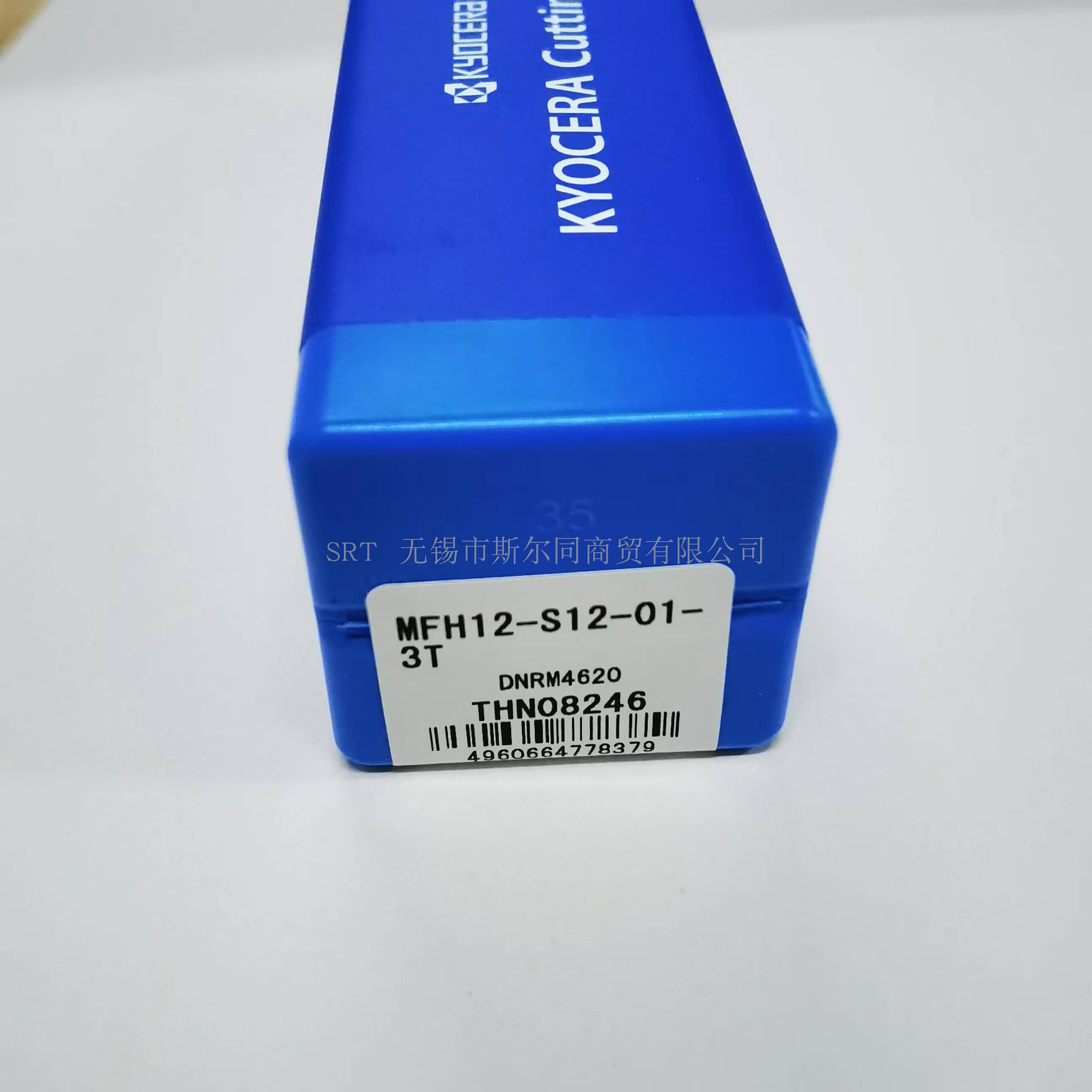 铣刀杆MFH12-S12-01-3T