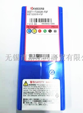 日本京瓷数控刀具内孔合金刀片DCET11T3003R-FSF PR930 全系可订