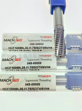 以色列瓦格斯螺纹铣刀HCF10099L25-I1.75ISOTM5VH4