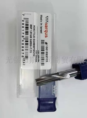 以色列瓦格斯整体合金螺纹铣刀H08077L20-EI28BSPTMVTH 原装正品