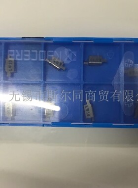 日本京瓷数控刀具端面切槽刀片GVFR100-005AA KW10 全系列可订货