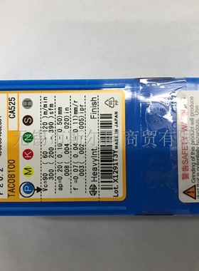 日本京瓷数控刀具内孔镗刀片WBMT060102L-DP CA525 全系列可订货