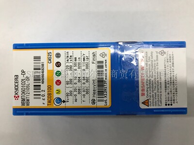 内孔镗刀片WBMT060102L-DPCA525