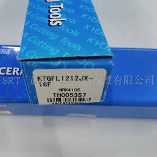 KTGFL1616H 16F 京瓷刀杆KTGFL1212JX