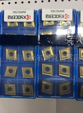 日本京瓷数控刀具硬质合金车刀片CNMG120408 CA5515 全系列可订货