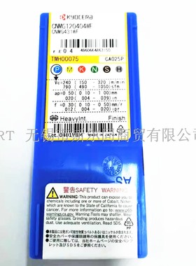 日本京瓷数控刀具合金车刀片CNMG120404WF CA025P 全系列可订货