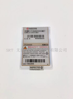 日本京瓷CBN刀片DCMW11T304S01035MET KBN020