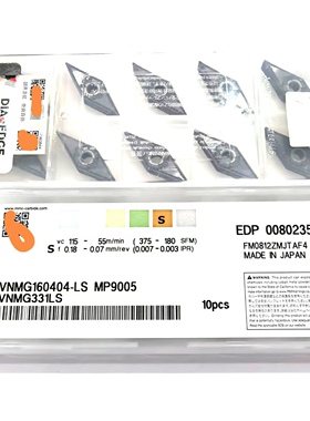 三菱刀片VNMG160404-LS MP9005 VNMG160402-LS MP9005