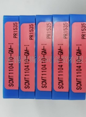 日本京瓷数控刀具快速钻刀片SCMT110410-GM-I PR1535 全系列可订