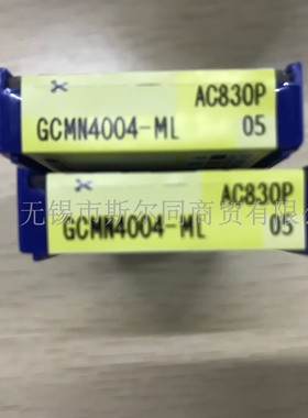日本住友刀片GCMN4004-ML AC830P XOEW080308PZTR-W T4500A