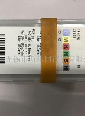 三菱刀片SPMW120304 VP15TF