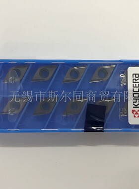 日本京瓷数控刀具内孔镗刀片DCGT11T301MFR-U PR1225 全系列可订