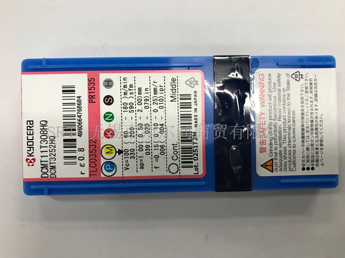 日本京瓷数控刀具内孔镗刀片dcmt11t308hq pr1535 全系列可订货