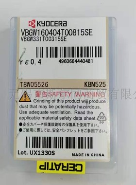 京瓷刀片VBGW160404T00815SE KBN525 VBGW160404T00815ME KBN525