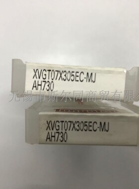 日本东芝数控刀具铣刀片XVGT07X305EC-MJ AH730 全系列可订货