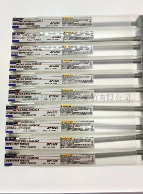 钻头MVS0480X10S050 DP1020 MVS0190X20S030 DP1020