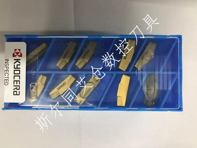 京瓷车刀片DNMG110404GPPV720