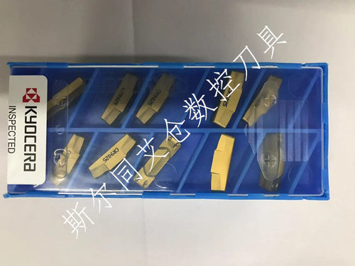 京瓷车刀片DNMG110404GPPV720