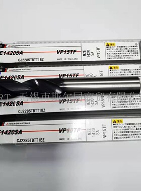 日本三菱硬质合金钻头MZE1420SA VP15TF 全系列可订货 正品