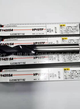 硬质合金钻头MZE1420SAVP15TF