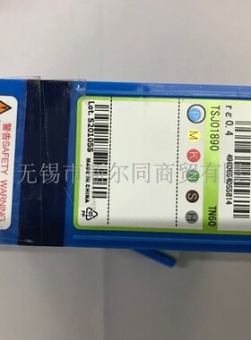 京瓷数控刀具GMM3015-040V PR930合金槽刀片 原装正品 全系列可定