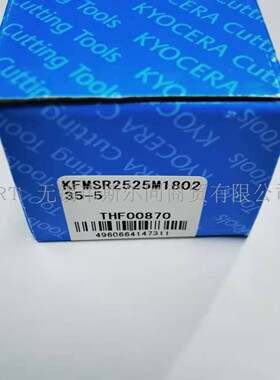 日本京瓷数控刀具端面切槽刀杆KFMSR2525M180235-5 全系列可订货