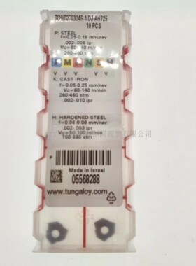 日本东芝刀片TOHT070304R-NDJ AH725 TOHT090305R-NDJ AH725