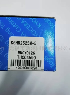 日本京瓷数控刀具外圆切槽车刀杆KGHR2525M-5 全系列可订货大切深