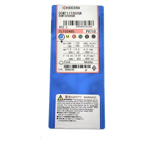 合金刀片DCMT11T302GKPR1725