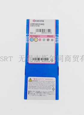 CCMT060204HQ PR930  PR1535 PV720 TN60 TN620 PR1725 PV730 CCX