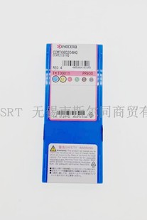 PV720 TN60 TN620 CCMT060204HQ PV730 PR1535 PR1725 CCX PR930