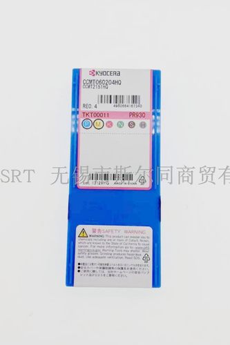 内孔镗刀片CCMT060204HQPR930