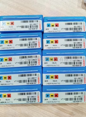 瓦格斯刀片3ER16UN VT10 3ER20UN VT10 3ER18UN VT103ER12UN VT10