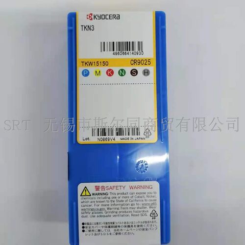 合金切断刀片TKN3CR9025京瓷